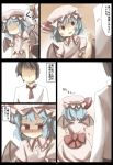  1boy 1girl ascot bat_wings blue_hair blush comic faceless faceless_male fang gaoo_(frpjx283) hat highres open_mouth red_eyes remilia_scarlet short_hair skirt touhou translation_request wings 