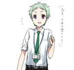 1girl blush green_hair matano_seiko necktie saki short_hair smile solo violet_eyes yuushi_toshihiko 
