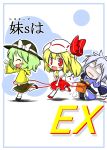  1boy 2girls ahoge ascot blonde_hair blush_stickers bow closed_eyes cover dragging drooling fang flandre_scarlet futa4192 glasses green_hair hat hat_bow highres komeiji_koishi long_sleeves morichika_rinnosuke multiple_girls open_mouth pouch puffy_sleeves red_eyes rope rope_train short_hair short_sleeves side_ponytail silver_hair simple_background skirt touhou translated wide_sleeves 