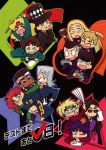  blonde_hair caesar_anthonio_zeppeli chibi gakuran hazekura_mikitaka higashikata_jousuke hirose_kouichi jean_pierre_polnareff jojo_no_kimyou_na_bouken jonathan_joestar joseph_joestar_(young) kakyouin_noriaki kuujou_joutarou lisa_lisa mietsuba mohammed_avdol nijimura_okuyasu ouendan robert_eo_speedwagon school_uniform will_anthonio_zeppeli 