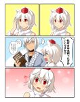  1boy 1girl animal_ears be_(o-hoho) blush book choker eyebrows glasses hat inubashiri_momiji morichika_rinnosuke open_mouth parody red_eyes short_hair silver_hair smile thick_eyebrows tokin_hat touhou translated wolf_ears yellow_eyes yotsubato! 