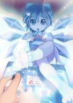  1girl absurdres amisu bad_id barefoot blue_eyes blue_hair bow cirno feet foreshortening hair_bow hands highres popsicle pov_feet revision short_hair soles solo toes touhou wet wings 