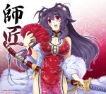  1girl breasts china_dress chinese_clothes cleavage fan glasses katana kikyou-0423 large_breasts long_hair open_mouth original purple_hair red_eyes scabbard sheath smile sword twintails weapon 