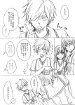  aonuma_shun asa0417 asahina_satoru comic shin_sekai_yori watanabe_saki 