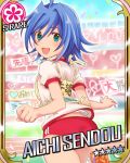  1boy ahoge blue_eyes blue_hair buruma cardfight!!_vanguard cinderella_girls_card_parody from_behind gym_uniform idolmaster idolmaster_cinderella_girls looking_back machiko_(motte) open_mouth sendou_aichi smile trap 