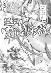  1girl comic energy_ball fang fighting hat hong_meiling ice monochrome morino_hon scarf solo star touhou translation_request 
