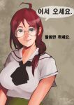  absurdres breasts brown_eyes esyllt glasses highres korean long_hair mabinogi_heroes redhead sailor smile 