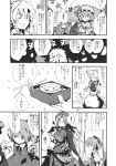  6+girls apron bat_wings bell bow box braid cirno comic crescent dress empty flandre_scarlet four_of_a_kind hair_bow hat hat_ribbon hong_meiling ice ice_block ice_wings izayoi_sakuya jingle_bell maid maid_headdress monochrome morino_hon multiple_girls parasol patchouli_knowledge remilia_scarlet ribbon scarf skirt star touhou translation_request twin_braids umbrella wings 