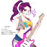  1girl guitar heart instrument jojo_no_kimyou_na_bouken kisaragiyuu long_hair midler midriff mouth_hold ponytail purple_hair solo translation_request violet_eyes wink 
