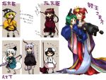  6+girls alternate_costume bow_(weapon) carrying chibi hakurei_reimu inaba_tewi japanese_clothes kimono kirisame_marisa konpaku_youmu multiple_girls onozuka_komachi princess_carry reisen_udongein_inaba shikieiki_yamaxanadu siroooo touhou translation_request weapon yuri 