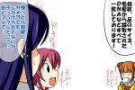  3girls aida_mana blue_hair brown_hair bust closed_eyes cup dokidoki!_precure double_bun drinking hishikawa_rikka long_hair multiple_girls nishi_koutarou open_mouth precure purple_hair short_hair smile teacup translation_request yotsuba_alice 