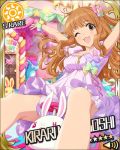  card character_name doll dress idolmaster idolmaster_cinderella_girls moroboshi_kirari official_art sitting stuffed_animal stuffed_toy 