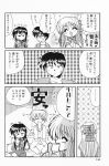  aizawa_yuuichi comic kamihara_mizuki kanon kawasumi_mai kurata_sayuri monochrome translated 