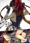  1girl book bow brown_hair comic fingerless_gloves gloves hachimaki hair_bow hair_tubes hakurei_reimu headband jojo_no_kimyou_na_bouken scarf solo touhou walzrj 