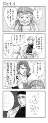  comic dio_brando enya_geil jojo_no_kimyou_na_bouken monochrome pictsketch terence_trent_d&#039;arby translation_request valentine vanilla_ice 