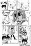  aizawa_yuuichi comic kamihara_mizuki kanon minase_nayuki monochrome translated 