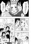  &gt;_&lt; akiyama_mio arguing blush comic k-on! monochrome multiple_persona oke_(okeya) tainaka_ritsu translation_request 