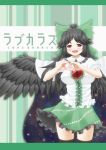  1girl aonagi_ibane black_hair blush bow breasts cape cover hair_bow heart large_breasts long_hair open_mouth red_eyes reiuji_utsuho skirt smile solo third_eye touhou wings 