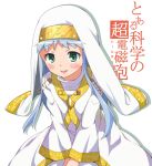  1girl blue_hair green_eyes habit index long_hair nun robe safety_pin shiina_yuuki to_aru_majutsu_no_index 