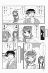  aizawa_yuuichi comic kamihara_mizuki kanon minase_akiko minase_nayuki monochrome translated 
