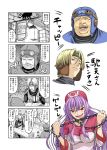  1girl 2boys blonde_hair blue_eyes chain dragon_quest dragon_quest_ii fat_man goggles hat long_hair multiple_boys nakayama_yukiji naughty_face open_mouth prince_of_lorasia prince_of_samantoria princess_of_moonbrook purple_hair red_eyes saliva short_hair smile snot tongue tongue_out 