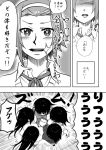  akiyama_mio blush comic k-on! monochrome multiple_persona oke_(okeya) shining tainaka_ritsu translation_request trembling 