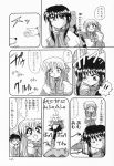  aizawa_yuuichi comic kamihara_mizuki kanon kawasumi_mai kurata_sayuri monochrome translated 