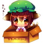  1girl :&lt; animal_ears blush bow box brown_eyes brown_hair cardboard_box cat_ears cat_tail chen chibi chocolat_(momoiro_piano) dress for_adoption hat in_box in_container long_sleeves looking_at_viewer multiple_tails red_dress shirt solo tail tears touhou translation_request 