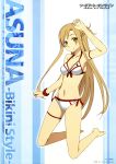  1girl asuna_(sao) barefoot bikini highres long_hair swimsuit sword_art_online yuuki_asuna 