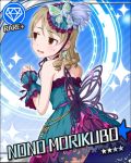  1girl blue_background brown_eyes butterfly_hair_ornament butterfly_wings character_name diamond dress drill_hair earrings fake_wings frilled_dress frills hair_ornament hat hat_feather idolmaster idolmaster_cinderella_girls jewelry jpeg_artifacts key light_brown_hair morikubo_nono official_art solo tears wings 