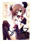  1girl absurdres animal_ears brown_hair detached_collar dress garters highres inugami_kira mouse_ears purple_legwear short_hair thigh-highs violet_eyes 