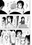  ! akiyama_mio arguing blush comic hug k-on! monochrome multiple_persona oke_(okeya) tainaka_ritsu translation_request 