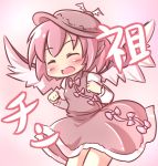  1girl blush chibi clenched_hands closed_eyes dress hat long_sleeves mystia_lorelei open_mouth pink_hair smile solo touhou translation_request wings 