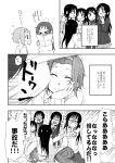  &gt;_&lt; akiyama_mio arguing blush comic k-on! monochrome multiple_persona oke_(okeya) tainaka_ritsu translation_request 
