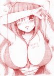  1girl breasts hair_ribbon kagiyama_hina large_breasts morita ribbon touhou 