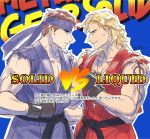  2boys bach-bach bandana blonde_hair blue_eyes brown_hair confrontation cosplay dog_tags dougi eye_contact fingerless_gloves gloves headband ken_masters ken_masters_(cosplay) liquid_snake looking_at_another metal_gear metal_gear_solid multiple_boys ryuu_(street_fighter) ryuu_(street_fighter)_(cosplay) sleeveless solid_snake street_fighter tattoo translation_request 