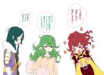  3girls :d adult anna_(fire_emblem) blush cape chiki closed_eyes fingerless_gloves fire_emblem fire_emblem:_kakusei fur_trim gloves green_eyes green_hair hairband katana kote long_hair multiple_girls nightgown open_mouth pants pillow pointy_ears ponytail red_eyes redhead sairi_(fire_emblem) scabbard sheath smile sode sword tuqi_pix weapon 