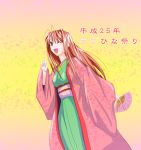  1girl antenna_hair brown_eyes brown_hair fan haori japanese_clothes kimono long_hair love_hina narusegawa_naru obi solo translated wink 