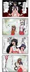  4girls 4koma animal_ears black_hair bow breasts brown_hair carrot cat_ears cat_tail chen closed_eyes comic dress enami_hakase fujiwara_no_mokou hair_bow happy heart highres houraisan_kaguya inaba_tewi jewelry long_hair multiple_girls multiple_tails necklace open_mouth punching purple_hair rabbit_ears red_eyes silver_hair single_earring suspenders tail tied_up touhou translation_request 