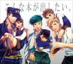  6+boys black_hair blonde_hair blue_eyes brown_hair child facial_mark gakuran green_eyes green_hair hat headband higashikata_jousuke jojo_no_kimyou_na_bouken jonathan_joestar joseph_joestar joseph_joestar_(young) kishibe_rohan kuujou_joutarou lovehammer multiple_boys pompadour school_uniform sweater_vest time_paradox young 