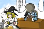  1boy 1girl blonde_hair blue_eyes book bow braid enokuma_u-ta hair_bow hat kirisame_marisa morichika_rinnosuke reading sitting the_elder_scrolls_v:_skyrim touhou witch_hat 