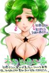  1girl bishoujo_senshi_sailor_moon blush breasts bust cleavage earrings green_eyes green_hair jewelry kiraki short_hair sketch smile solo star tellu twintails white_background witches_5 
