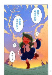  comic green_eyes green_hair karaagetarou kochiya_sanae smile touhou translation_request 