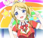  :d ayase_eli blonde_hair blue_eyes bow bust love_live!_school_idol_project open_mouth ponytail rainbow smile star yashiro 