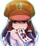  1girl brown_eyes brown_hair clothes_writing hair_tubes hakurei_reimu hat long_hair masao solo touhou translation_request white_background 