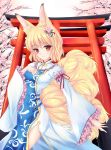  1girl animal_ears blonde_hair blush cherry_blossoms fox_ears fox_tail fred0092 looking_at_viewer red_eyes short_hair solo tail torii touhou yakumo_ran 