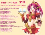  1girl breasts dragon fang horns ichimi long_hair navel open_mouth pink_eyes pink_hair pixiv_fantasia pixiv_fantasia_new_world plate ponytail smile solo tongue tongue_out under_boob 