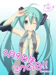  1girl 39 ahoge character_name detached_sleeves grin hatsune_miku long_hair necktie open_clothes open_shirt signature smile solo sweatdrop twintails v very_long_hair vocaloid wink yuzuki_kei 