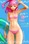  1girl bikini breasts elf green_eyes innertube kamiomutsu pink_hair pointy_ears shining_(series) shining_force_1 solo swimsuit tao_(shining_force) 