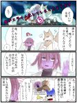  1boy 1girl 4koma animal_ears blush_stickers comic directional_arrow facepalm furry goo_girl hand_behind_head hand_on_own_face hands_on_hips hikari_hachi labcoat monster_girl open_clothes open_mouth original pinstripe_pattern purple_hair purple_skin shaded_face shirtless short_hair slime smile striped tail translation_request turtleneck vertical_stripes wolf_ears wolf_tail 